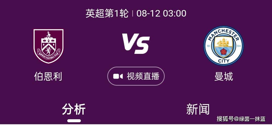 穆里尼奥说：“任何时候，我都怀着对比赛的热情和职业性，但这里有一些更特别的东西。